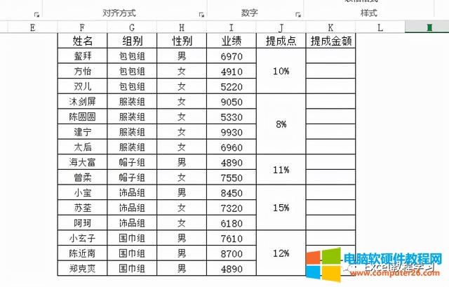 excel 表格怎樣算乘法(合并單元格的乘積怎么算)(2)