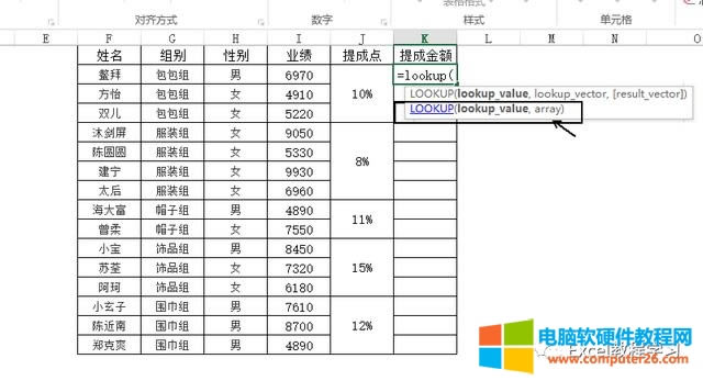 excel 表格怎樣算乘法(合并單元格的乘積怎么算)(3)