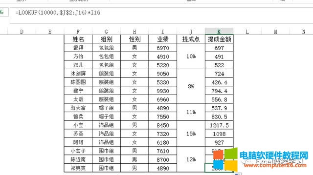 excel 表格怎樣算乘法(合并單元格的乘積怎么算)(5)