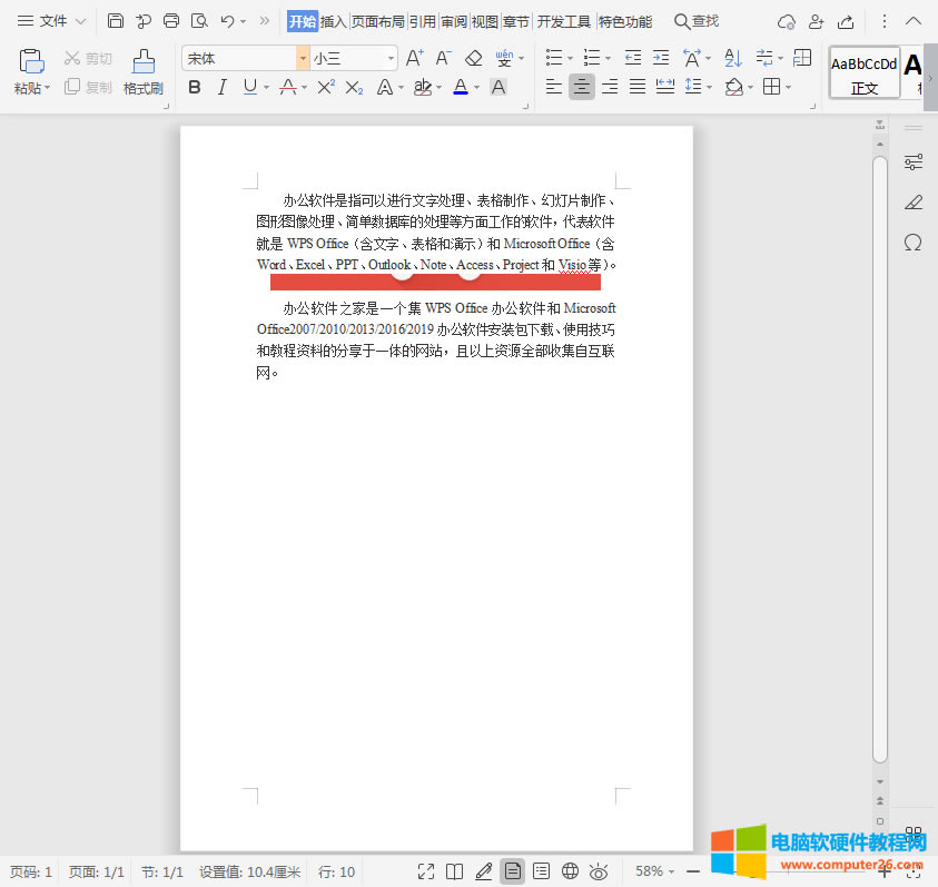 WPS/WordвĈDƬ@ʾȫôQ_WPS/WordĈDƬ@ʾȫ1