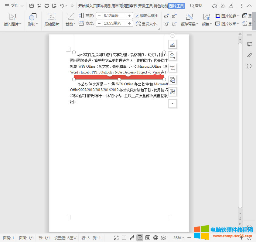 WPS/WordвĈDƬ@ʾȫôQ_WPS/WordĈDƬ@ʾȫ2