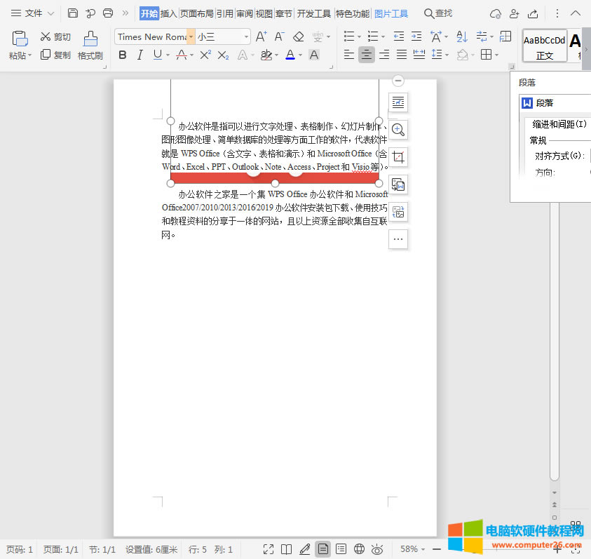 WPS/WordвĈDƬ@ʾȫôQ_WPS/WordĈDƬ@ʾȫ3