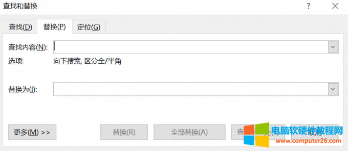 調(diào)出替換功能