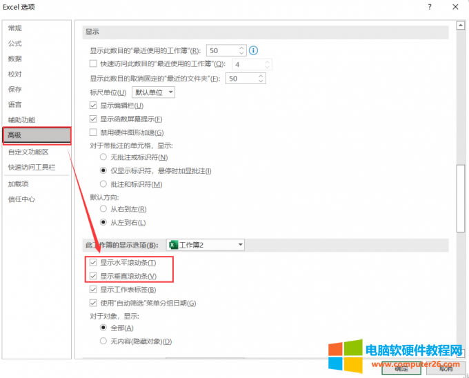 Mircosoft officeO@ʾLӗl