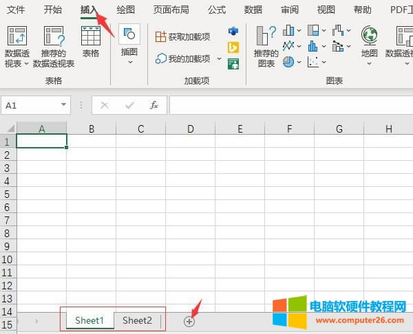 插入選項(xiàng)卡