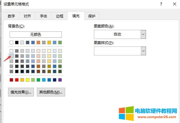 添加背景色