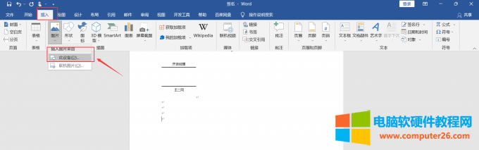 插入圖片