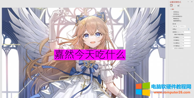 設(shè)置成功