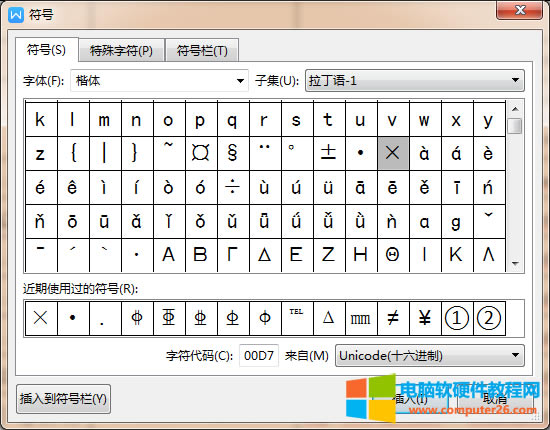 WPS/WordД(sh)W(xu)̖×̖ô_WPS/Wordݔ딵(sh)W(xu)̖×̖4