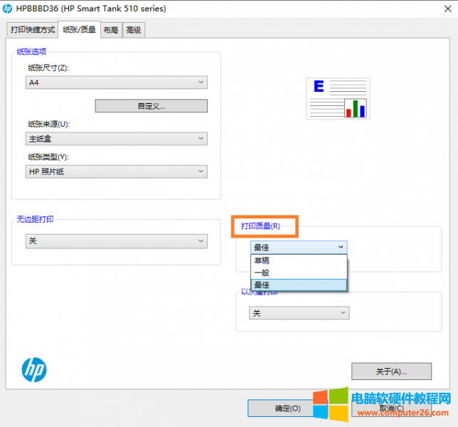 ӡ|(zh)O(sh)