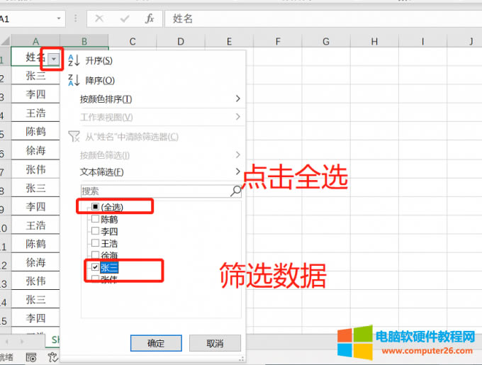 Yx(sh)(j)