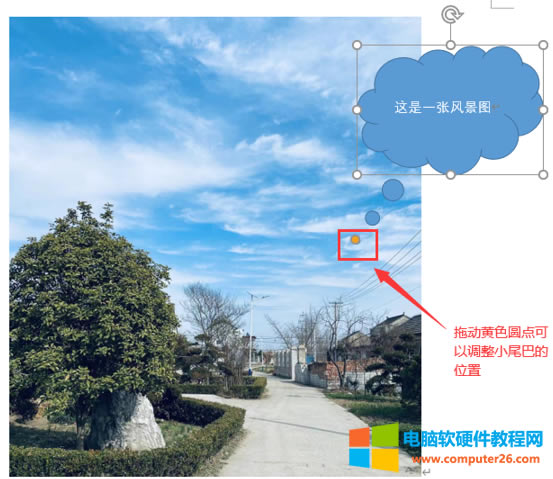 調(diào)整標(biāo)注