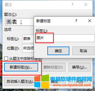 新建“圖片“標(biāo)簽