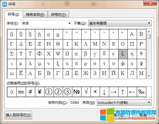 word/WPSД(sh)W(xu)̖ζô_word/WPSݔ딵(sh)W(xu)̖ζ4