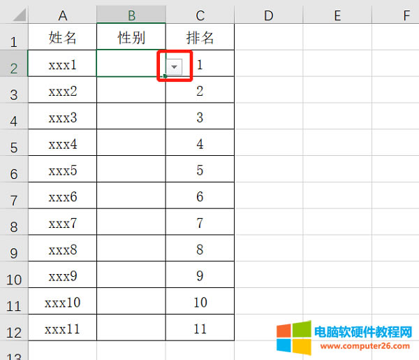 設(shè)置下拉選項(xiàng)單元格