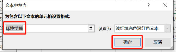 文本包含