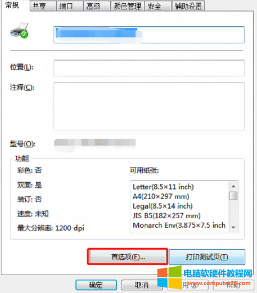 x(xing)