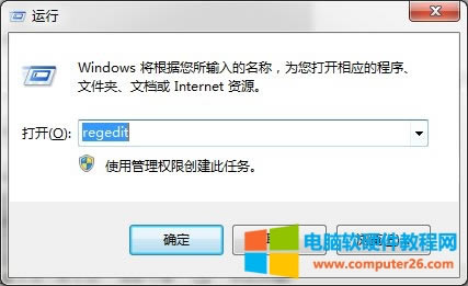 運(yùn)行窗口
