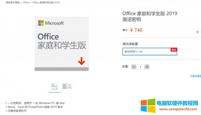 officeͥ͌W(xu)