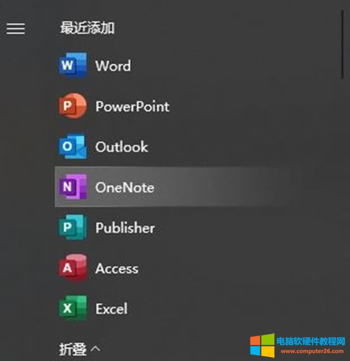 安裝完成