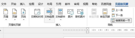 鏈接到前一節(jié)