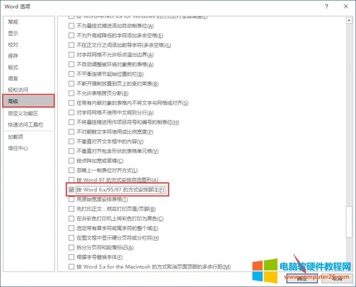 勾選“按word 6.x/95/97的方式安排腳注”