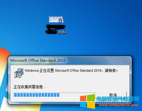 ÿδ_Visio2016@ʾOáQ