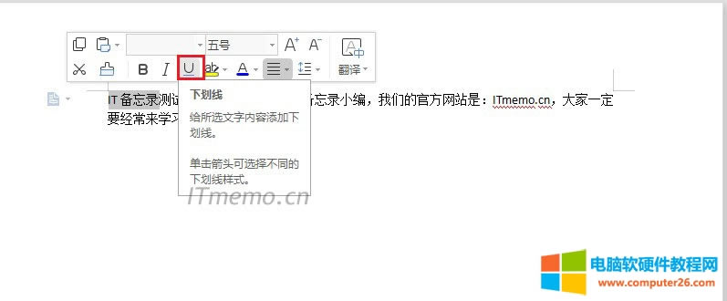 用鼠標(biāo)選中一段你需要加下劃線的文字,就會(huì)出現(xiàn)相關(guān)文字編輯工具,我們只需要選擇:U 圖標(biāo),即可給選中的文字加上下劃線,還可以修改下劃線的顏色