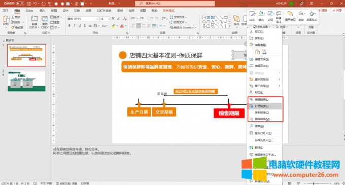 _(ki)朽