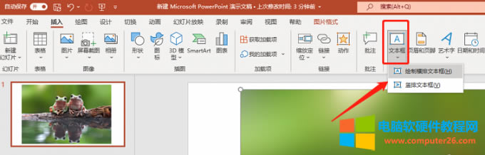DÑ, (yng)ó, PowerPoint
Ԅ(dng)