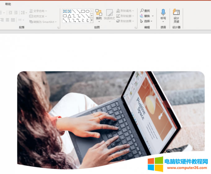 DÑ, (yng)ó, PowerPoint
Ԅ(dng)