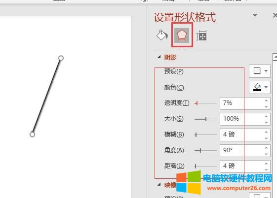 設(shè)置其他效果