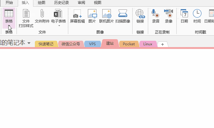 代碼高亮