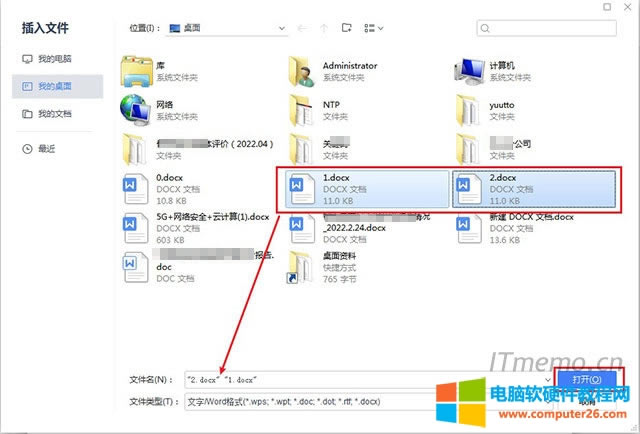 4סIP½ǵģCtrlI_ΆΓxУ1.docx2.docxɂwordęnنΓ_