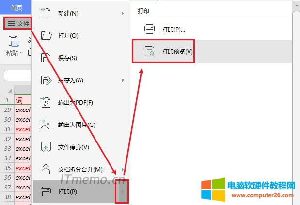 excelД(sh)̫ӡȫһA4ϴӡ҂һӡ֮ǰǴӡA(y)[һ@ӷ҂鿴ӡ(hu)Ў(y)ǷԼA(y)ĴӡY(ji)һ҂WPS Excelӽoʾ̳̣office excelʹ÷ҲһӵO(sh)÷ʽ
