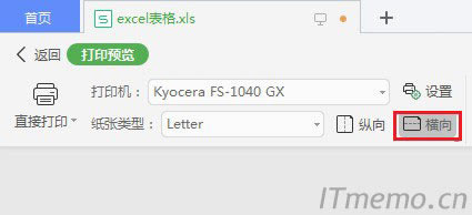 (li)ͣ޸Ğ飺M ӡʽٿǷһ(y)ό^(gu)һ(y)excel@ʾȫ