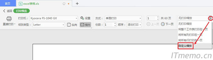 ޸ĞMӡʽ֮excelД(sh)^(gu)߀ǲһ(y)ϴӡA(y)[@ʾȫôԣأexcelÿһеı׃խһc(din)ٴӡA(y)[߀ǲ҂O(sh)ãԶxsű