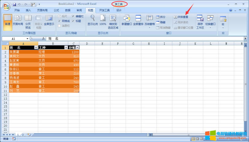   Excel ˆΙϷF“”ͬr“Ų鿴”c“Ų鿴”