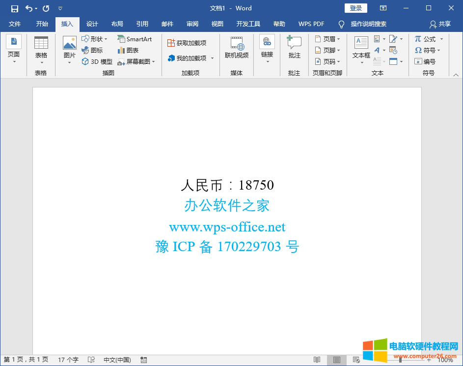 WordęnпСD(zhun)󌑔(sh)ֵķ_WordСD(zhun)󌑔(sh)1