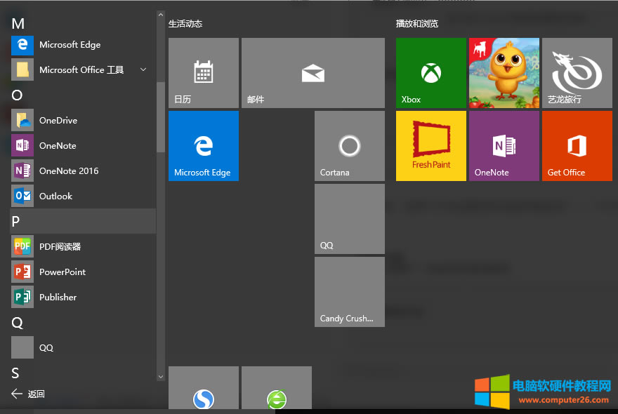 Outlook2019163]̳_outlook163]1