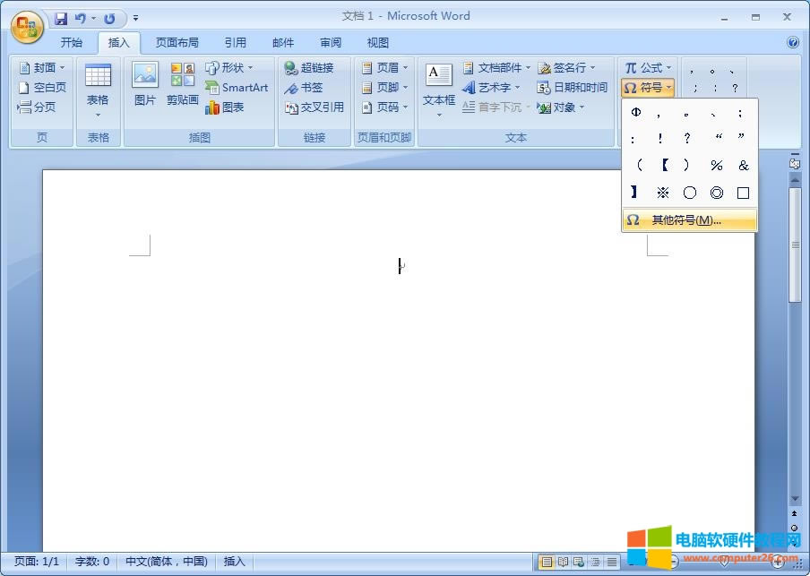 Wordęn_R(sh)ô_wordݔ_R(sh)2