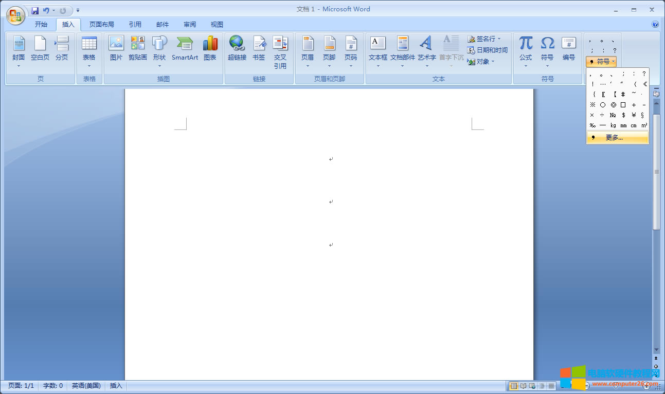 WordęnМضȷ̖z϶ȡô_Wordݔضȷ̖z϶ȡ2