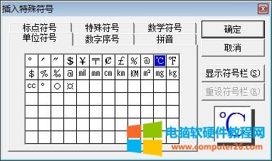 WordęnМضȷ̖z϶ȡô_Wordݔضȷ̖z϶ȡ3
