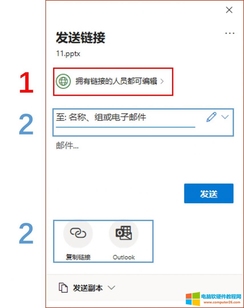 賬號(hào)適用服務(wù)