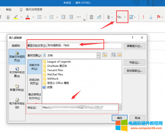 outlook附件大小限制多少_outlook附件過大怎么發(fā)送2