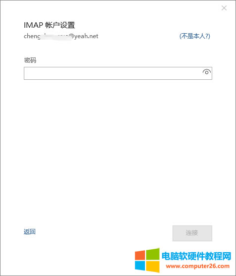 登錄界面