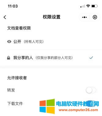 onedrive共享文件怎么下載_onedrive共享文件夾鏈接打不開