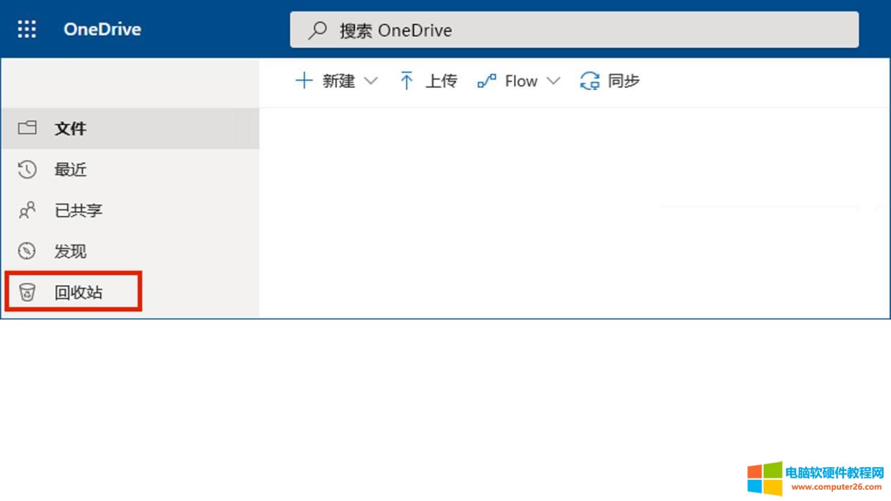 One DriveW(wng)퓰