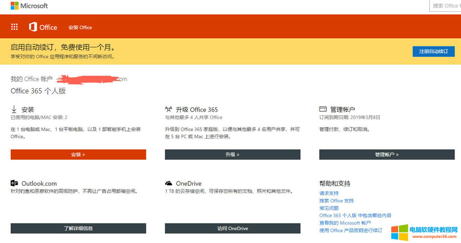圖形用戶界面, 網(wǎng)站
描述已自動生成