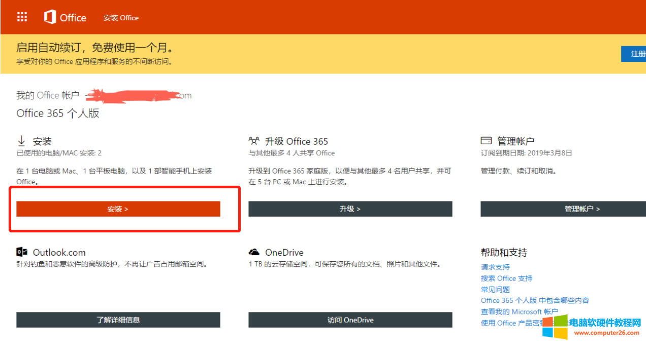 圖形用戶界面, 網(wǎng)站
描述已自動生成